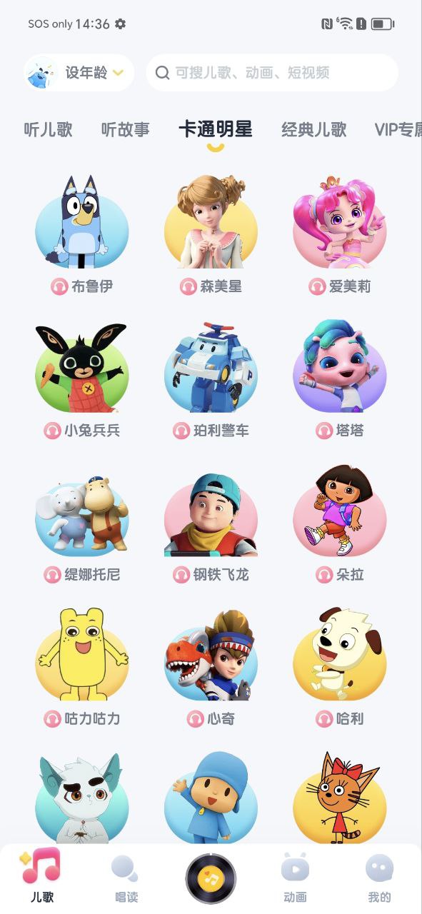 酷狗儿歌