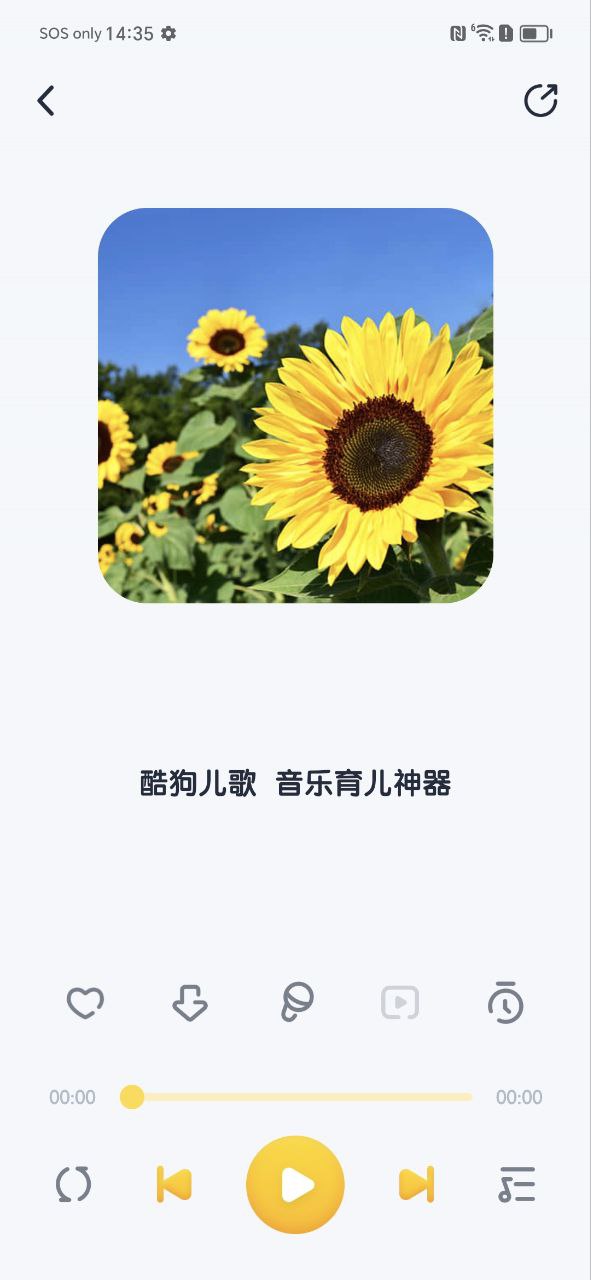酷狗儿歌
