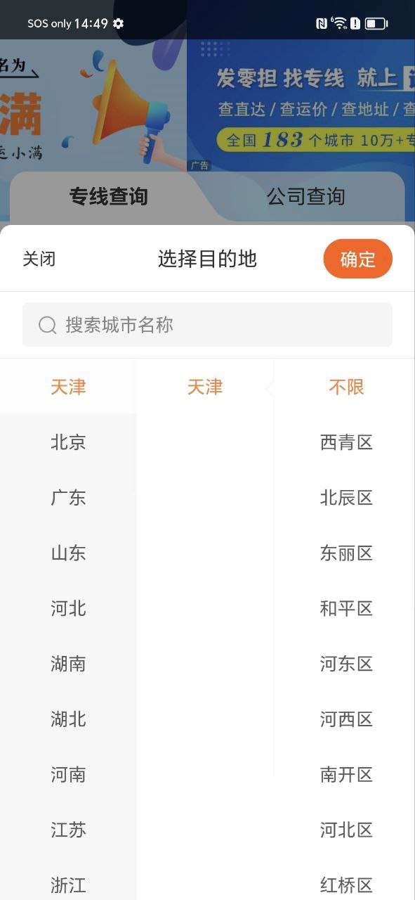 运小满