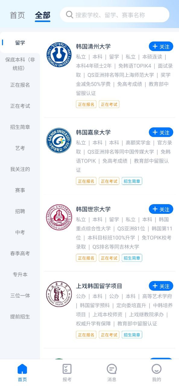 小艺帮