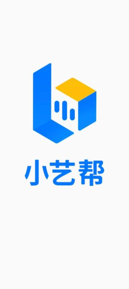 小艺帮