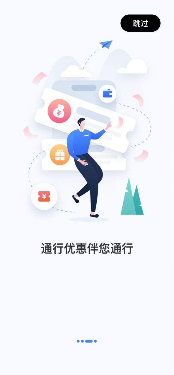 智在行