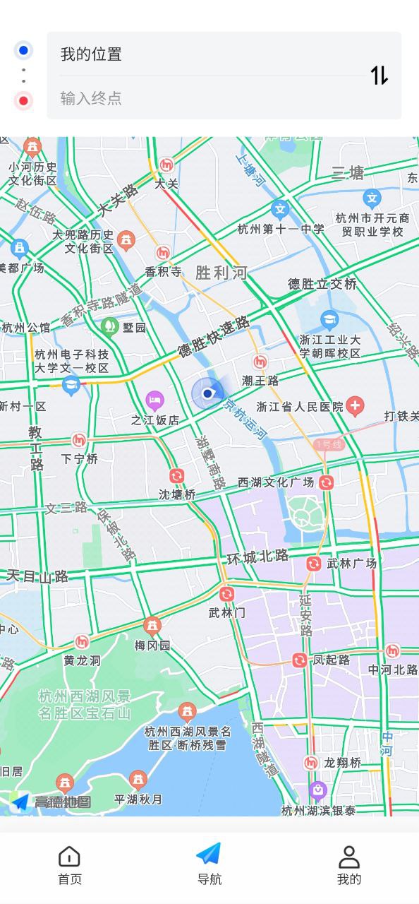 智在行