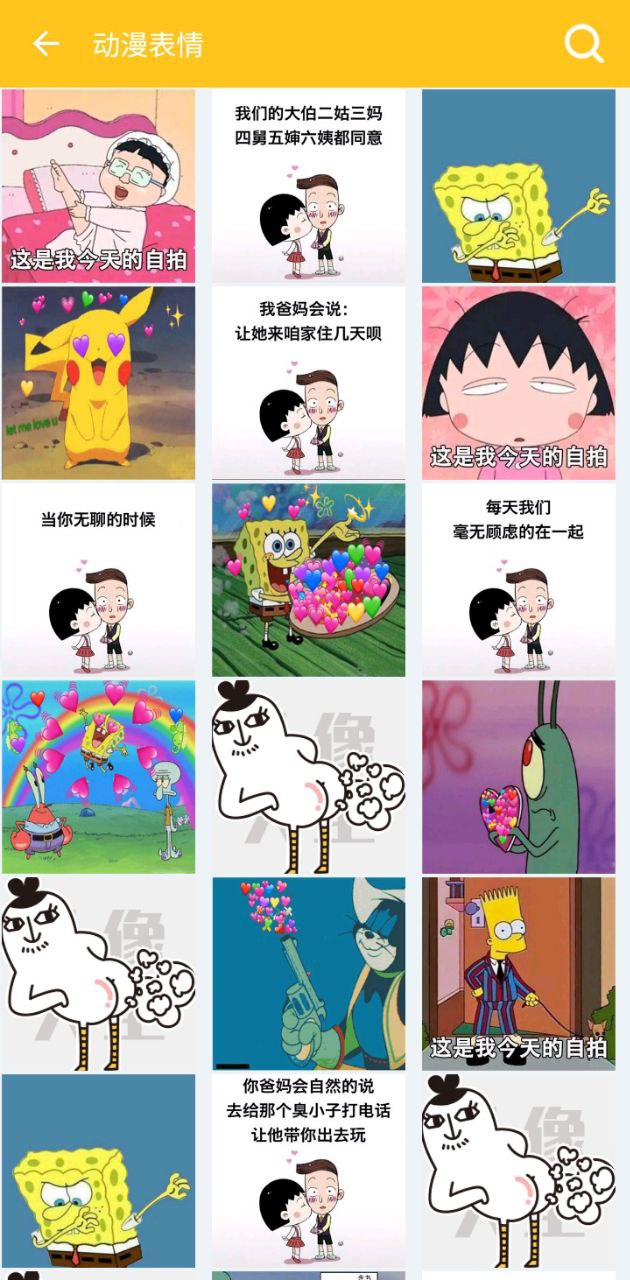 头像大全
