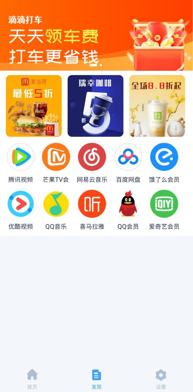 录音存证器