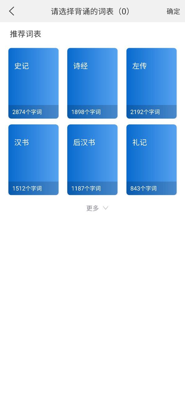 古代汉语词典
