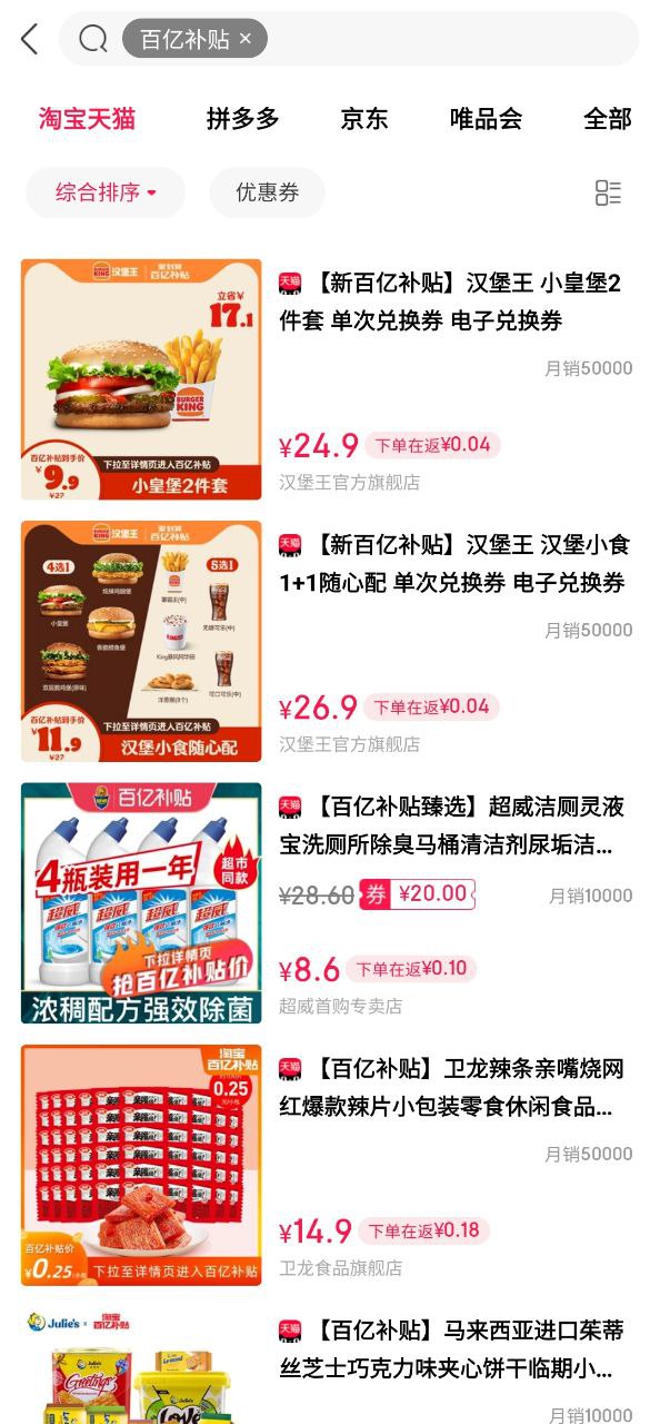 捡豆豆