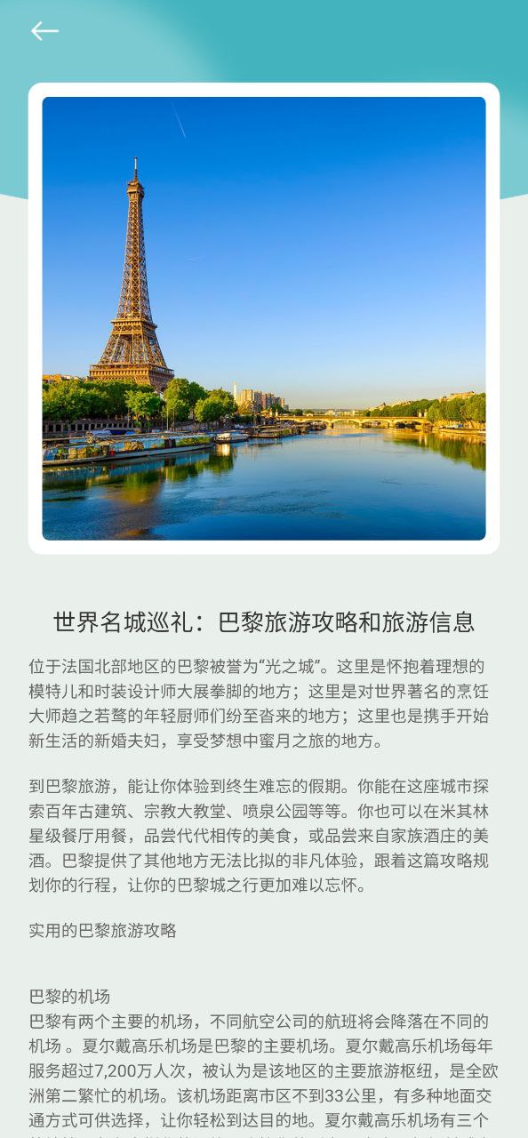 缅甸语翻译助手
