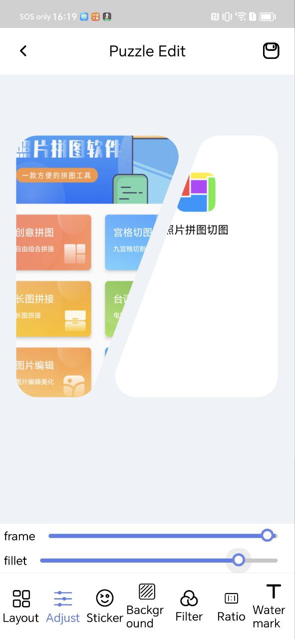 照片拼图切图