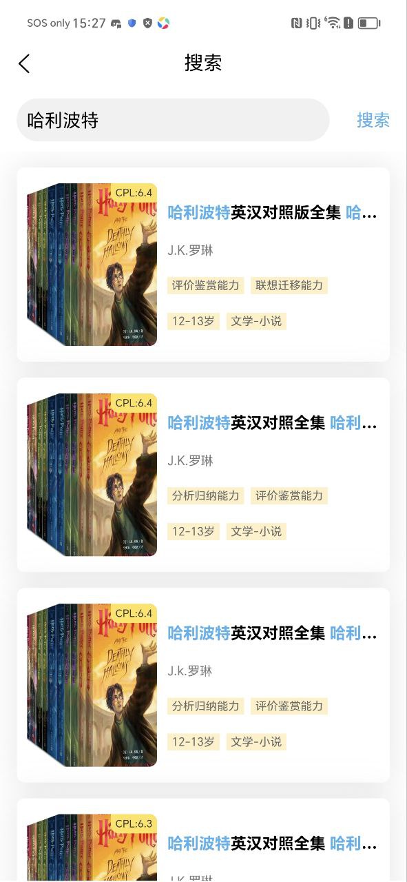 奇趣读书馆a