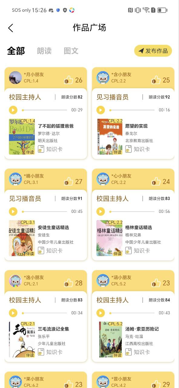 奇趣读书馆a