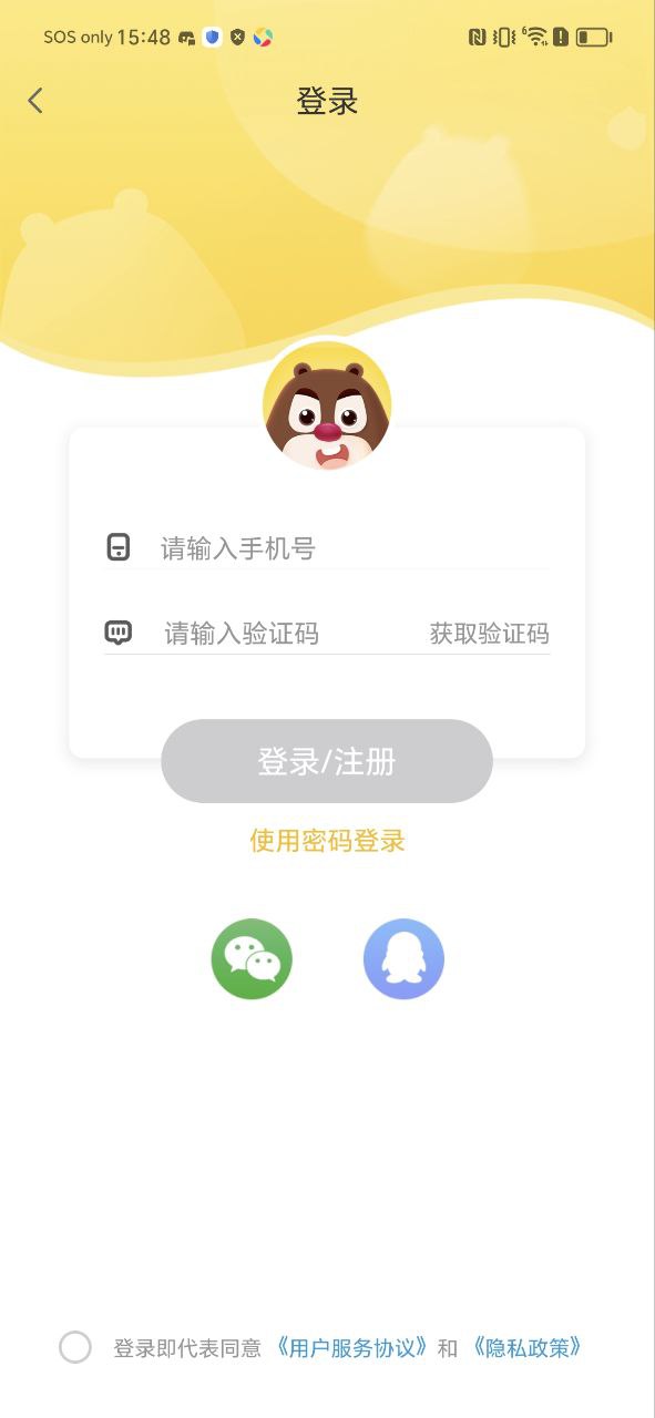 好奇时间