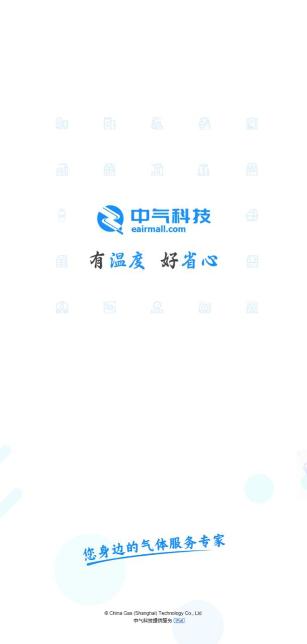 中气商城