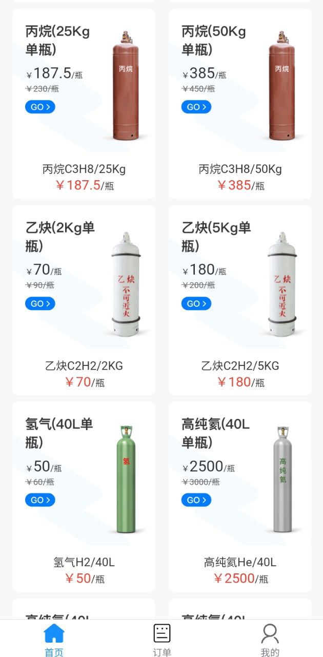中气商城