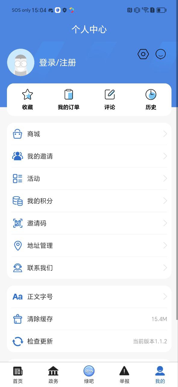 生态陕西