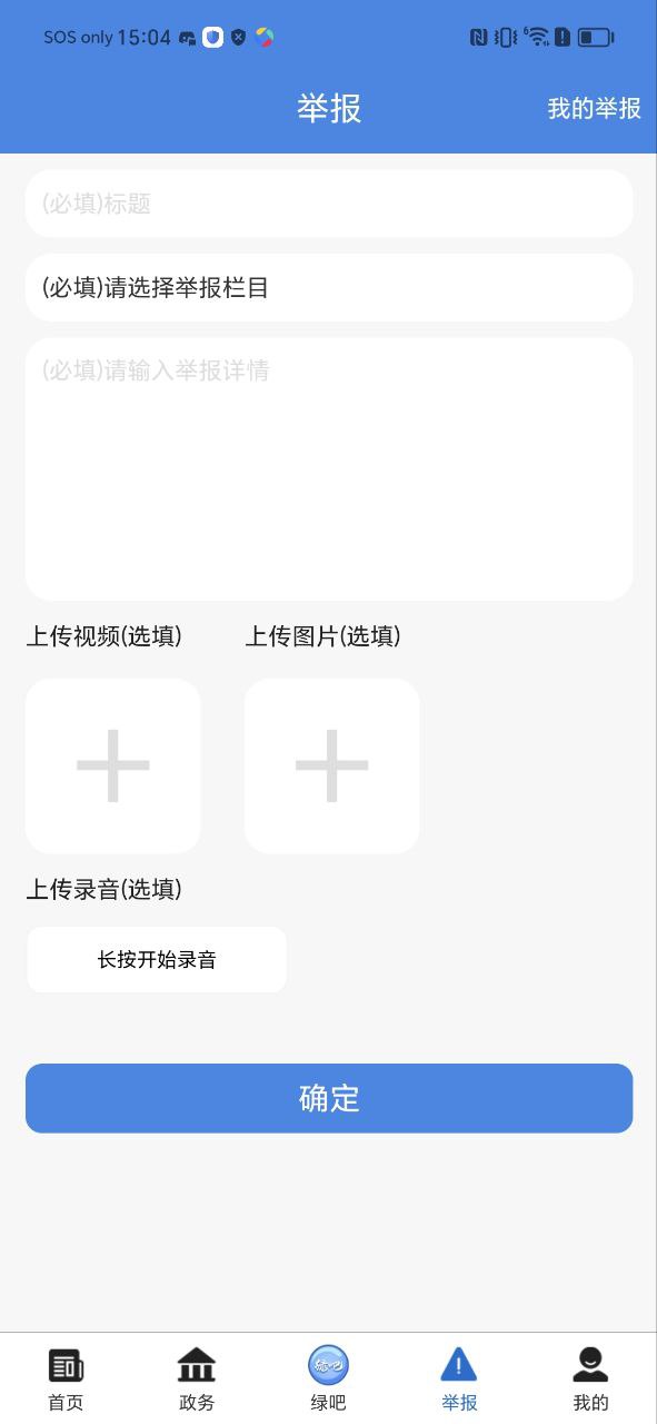 生态陕西