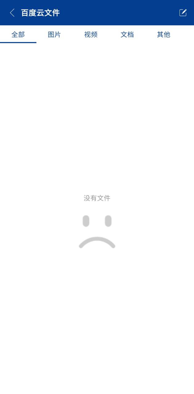 rar解压缩文件