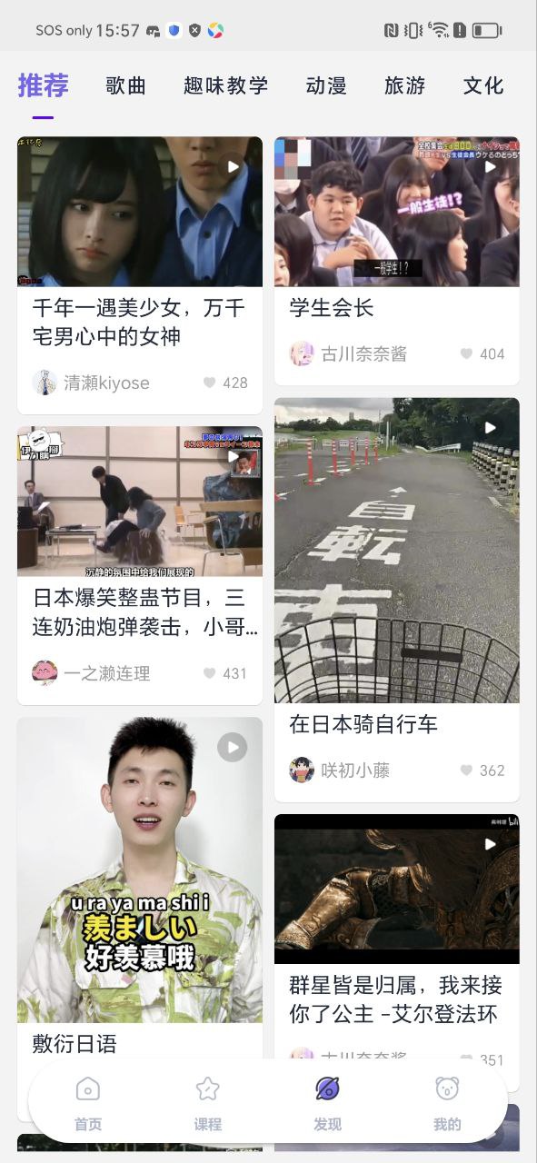 jp五十音图