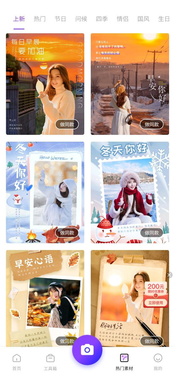 改图鸭pro