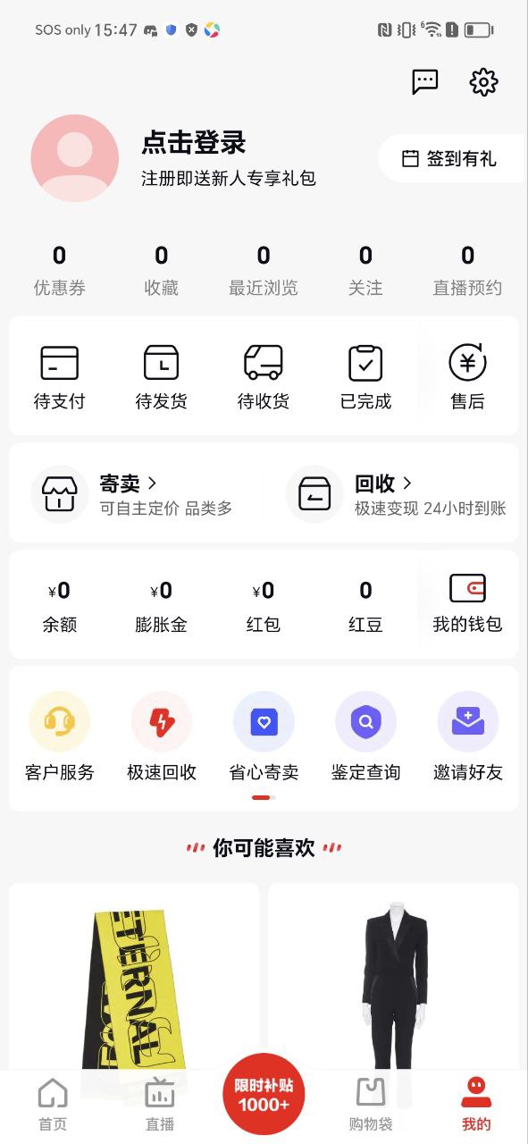 红布林
