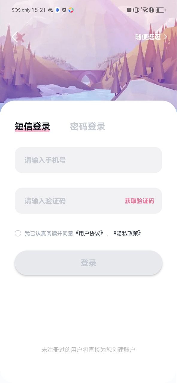 中教互联