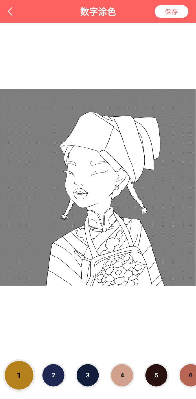 涂色