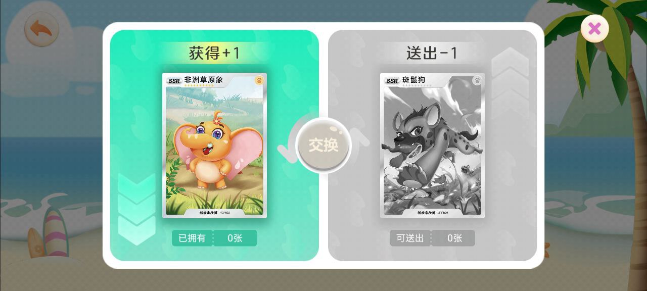 动来屋