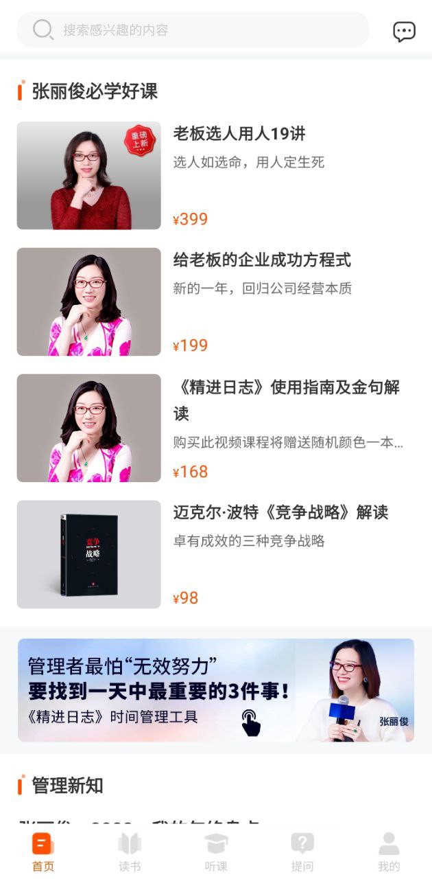 酵母工坊