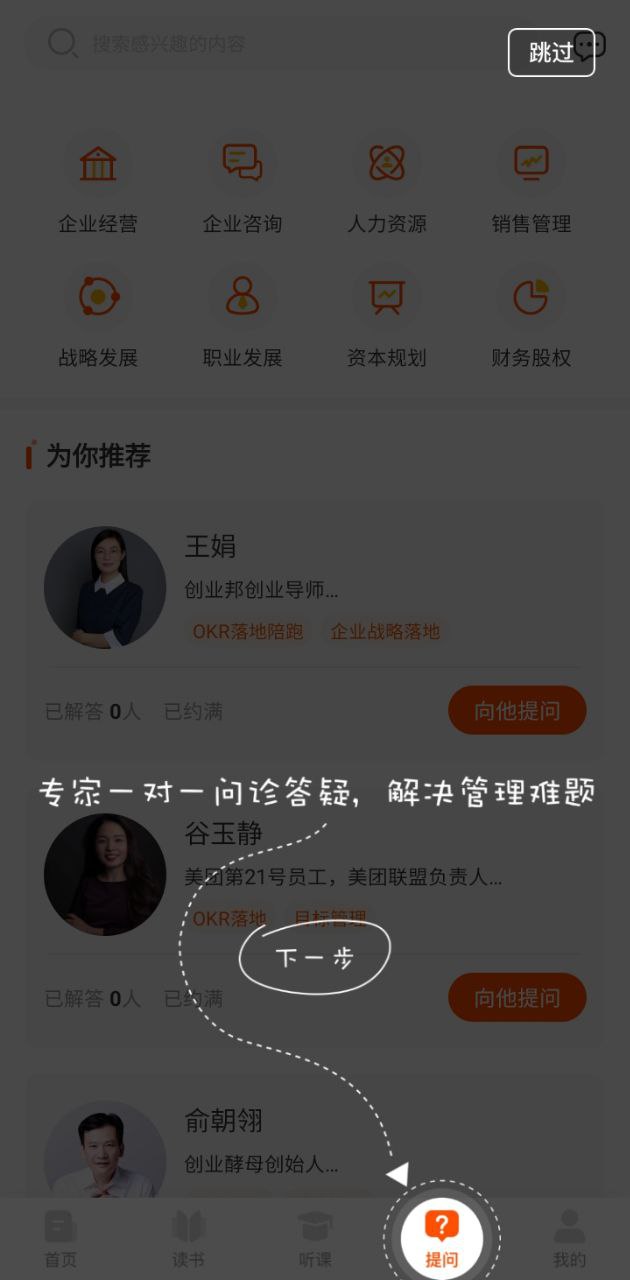 酵母工坊