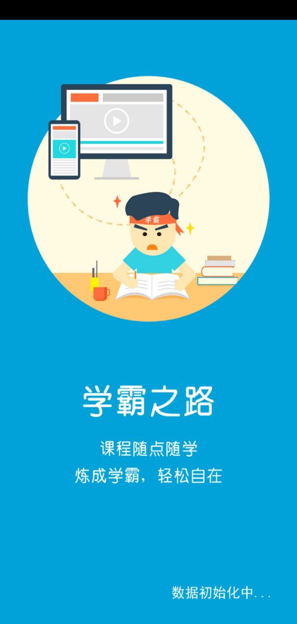 新目标英语八年级上册