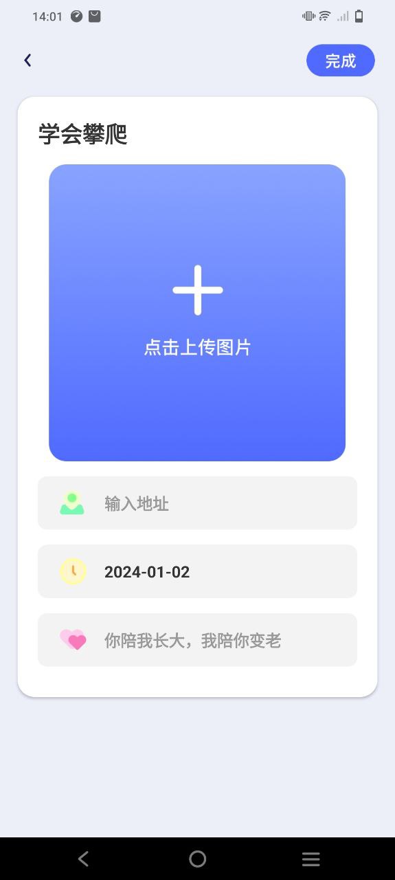 柚宝宝