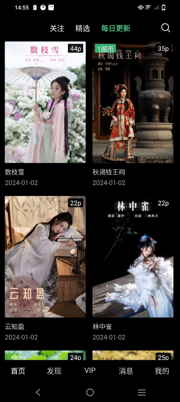 艺图语