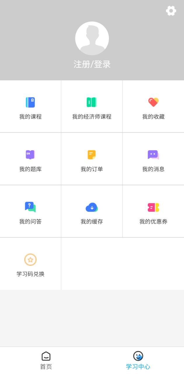 糯米学堂