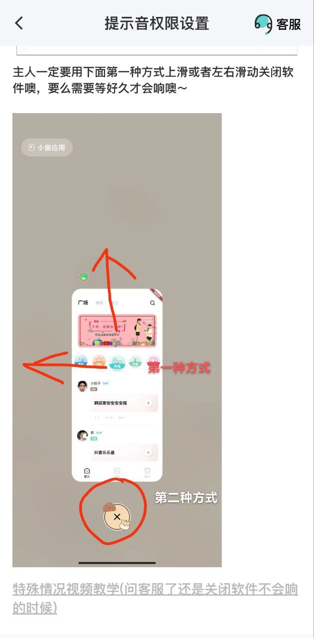 空空鱼