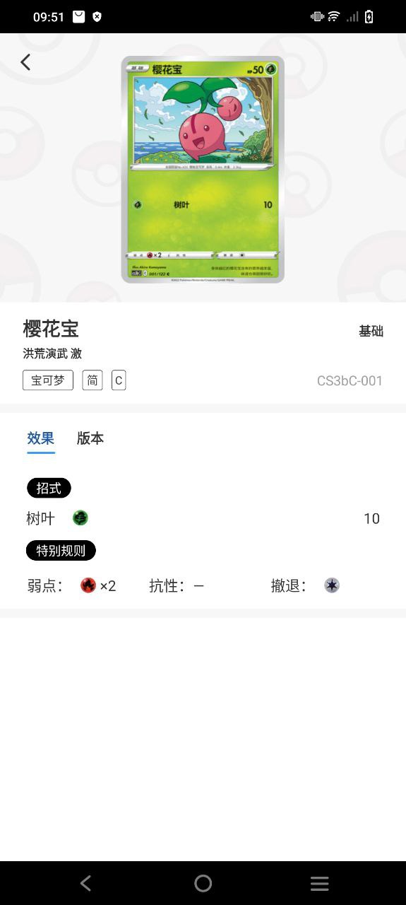 卡淘