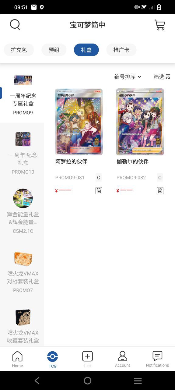 卡淘