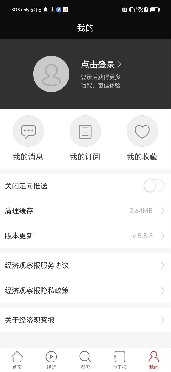 经济观察报