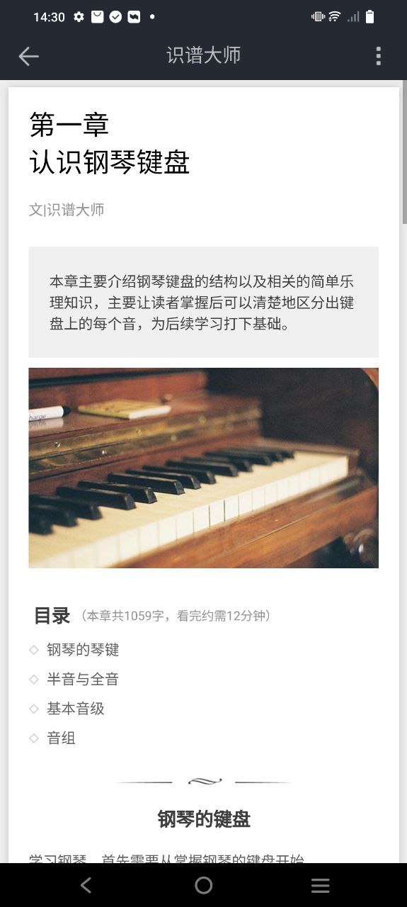 大学万题库