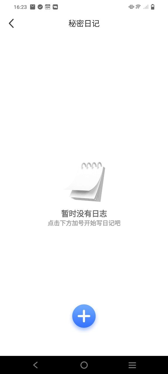 暗盒
