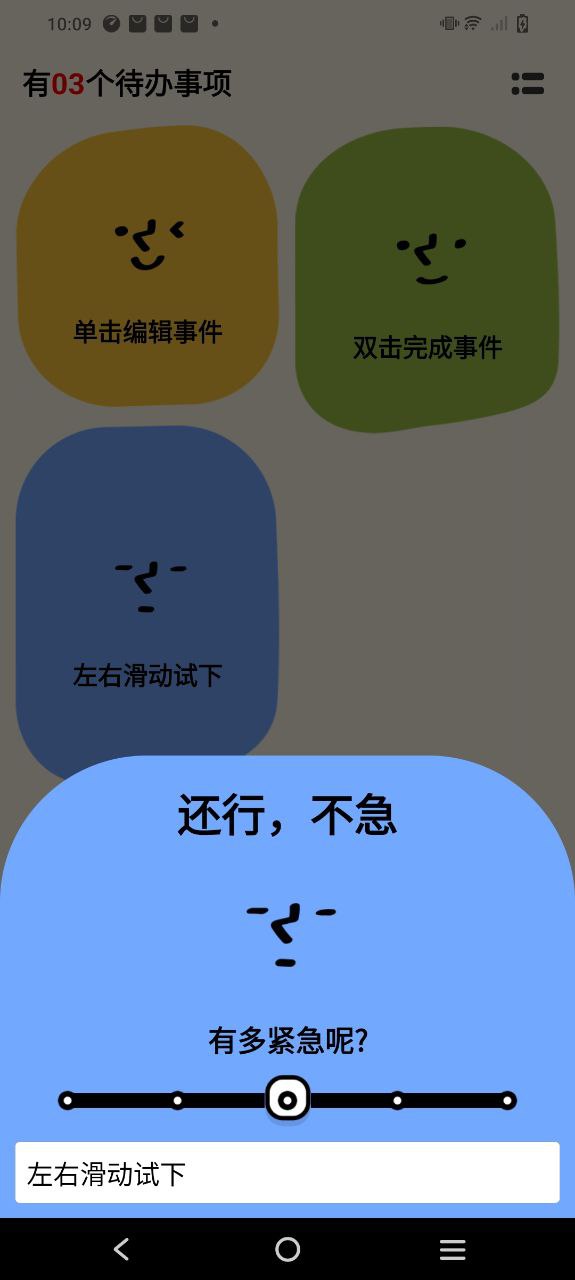 watoo
