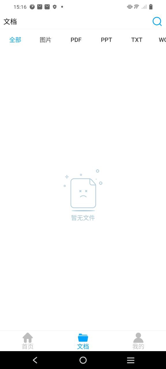 转易侠pdf转换器
