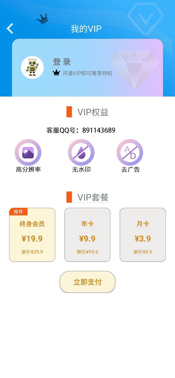 图片编辑照片