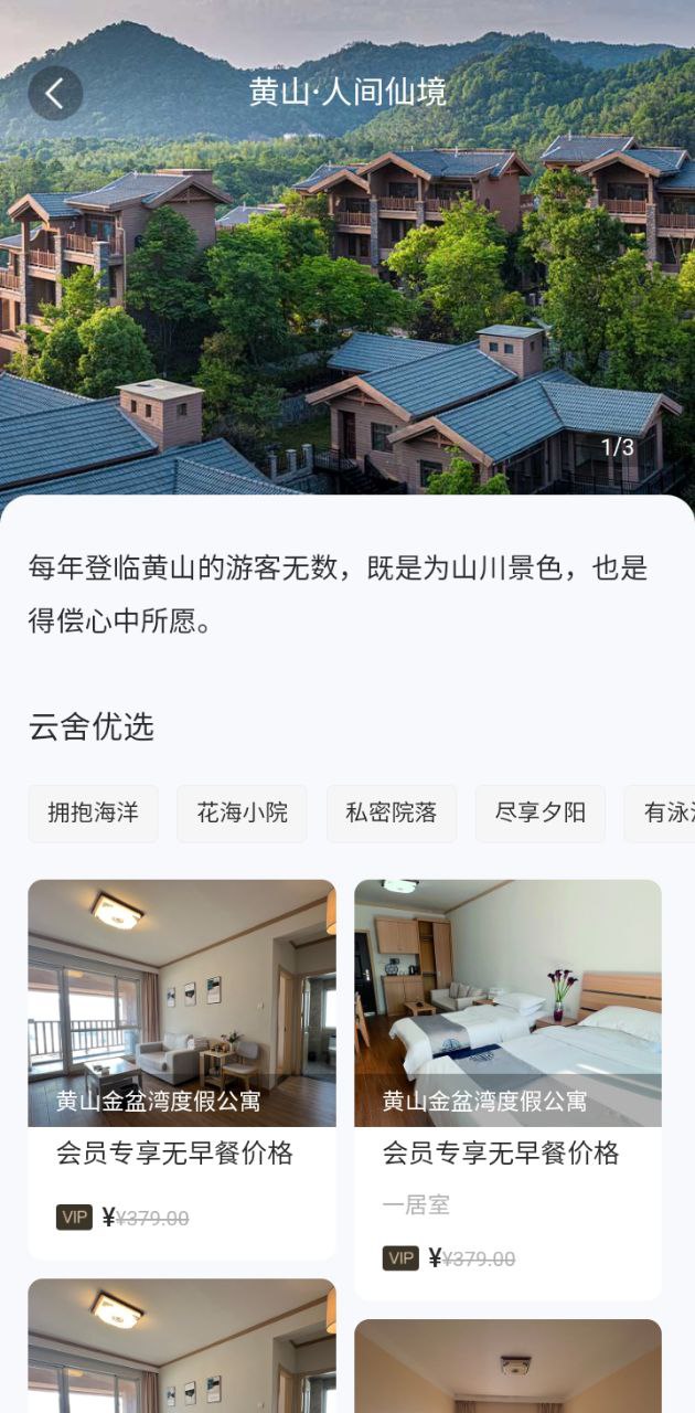 盛行天下