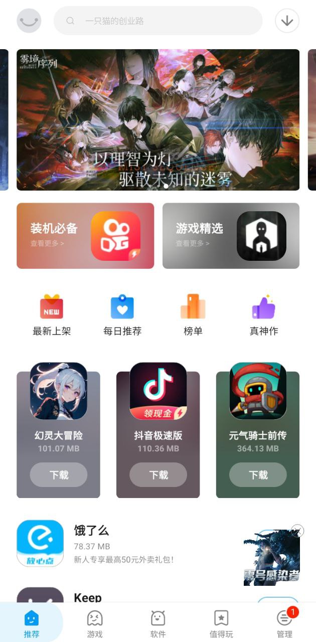 应用汇