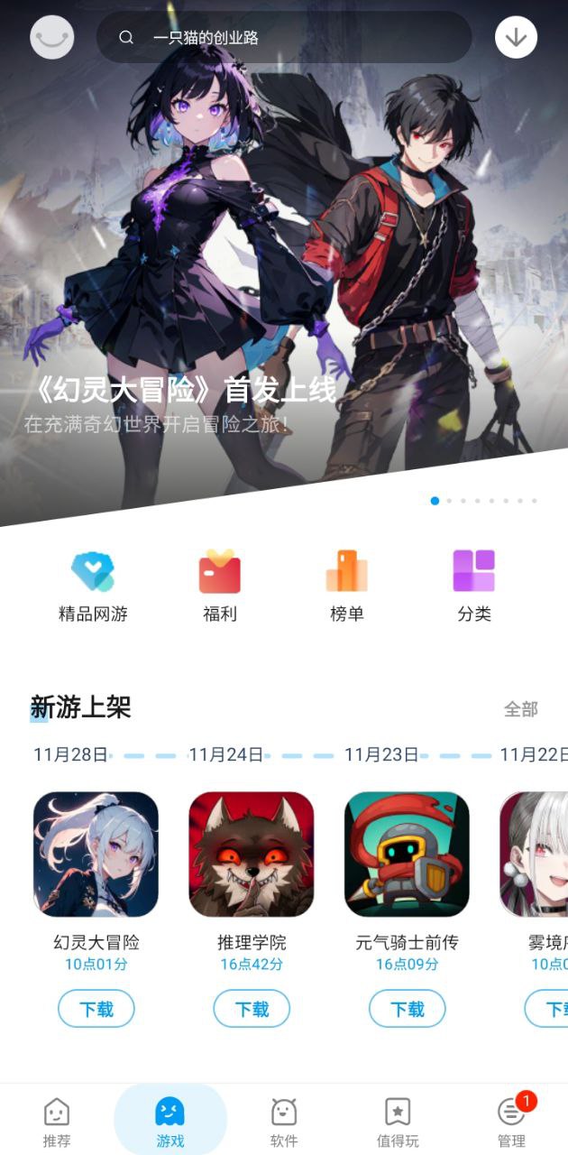 应用汇