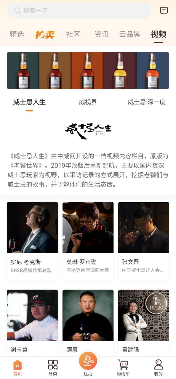 中威网