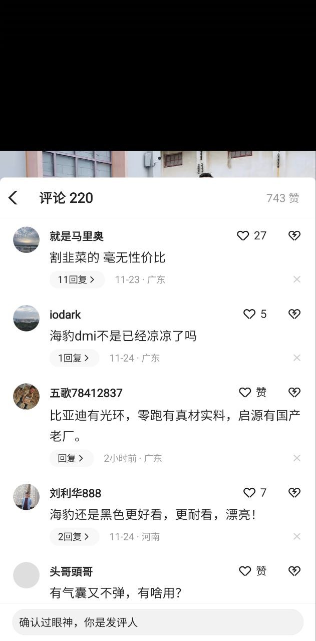 闪电搜索