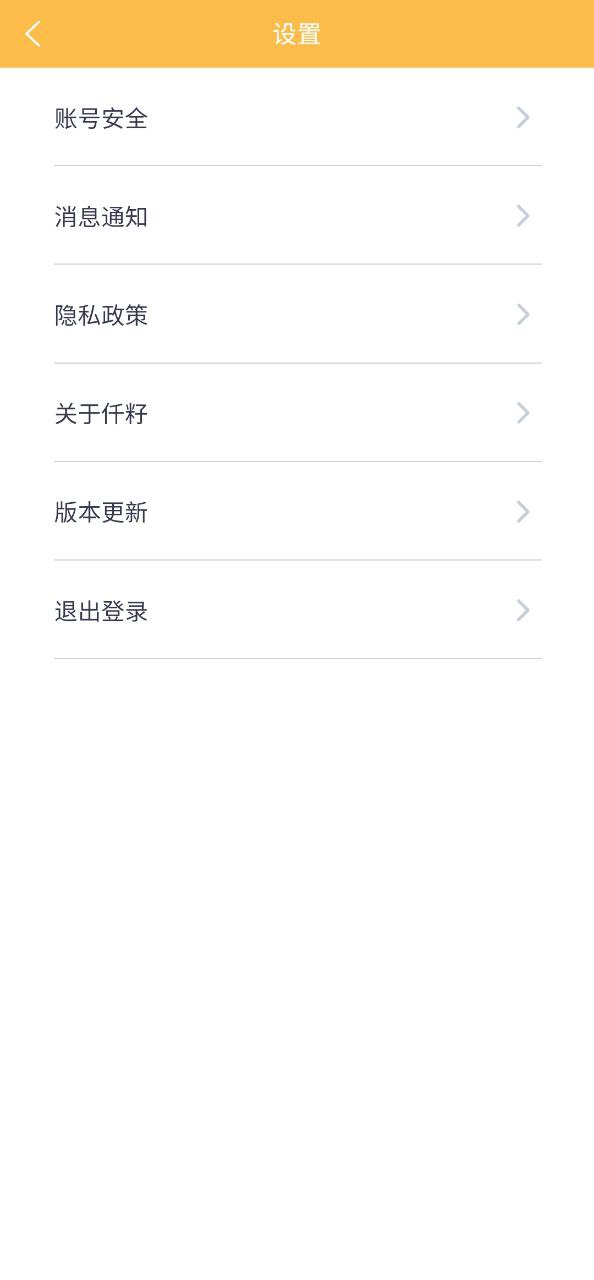 仟籽家长