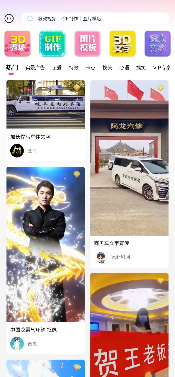 简影