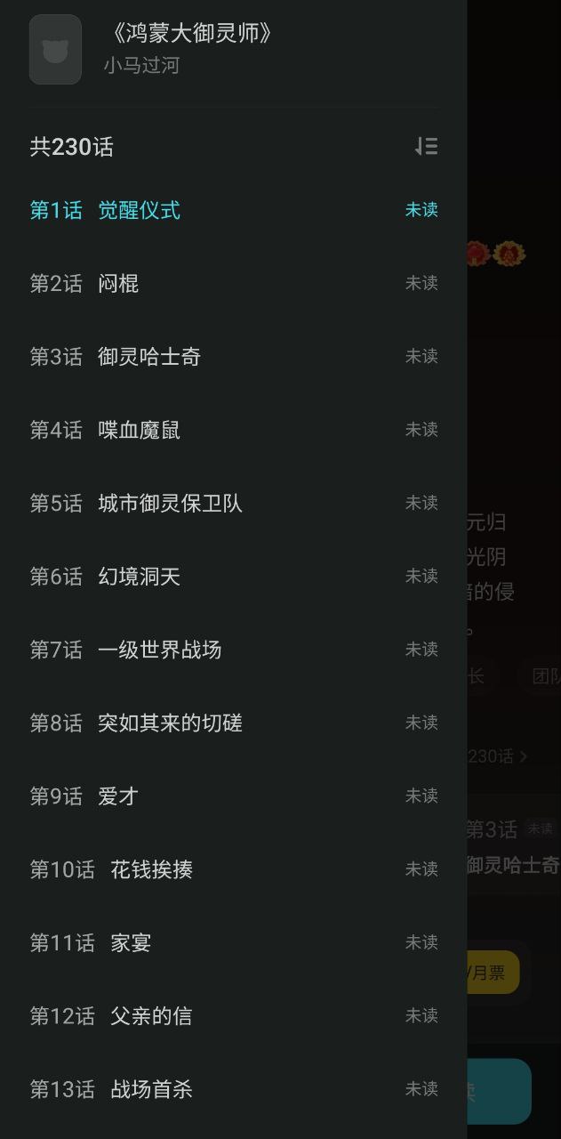 快点阅读